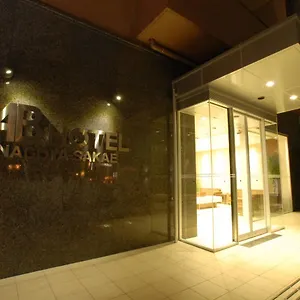 Abホテル名古屋栄 名古屋市